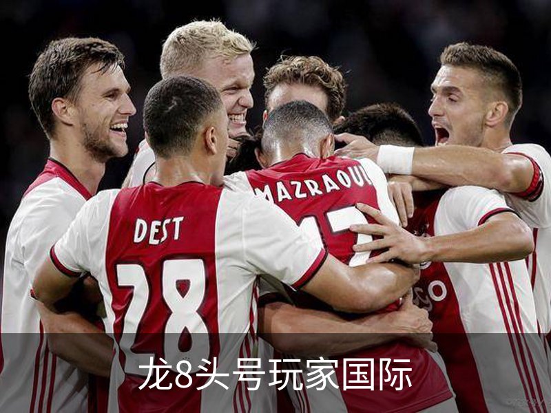 走进龙8头号玩家国际